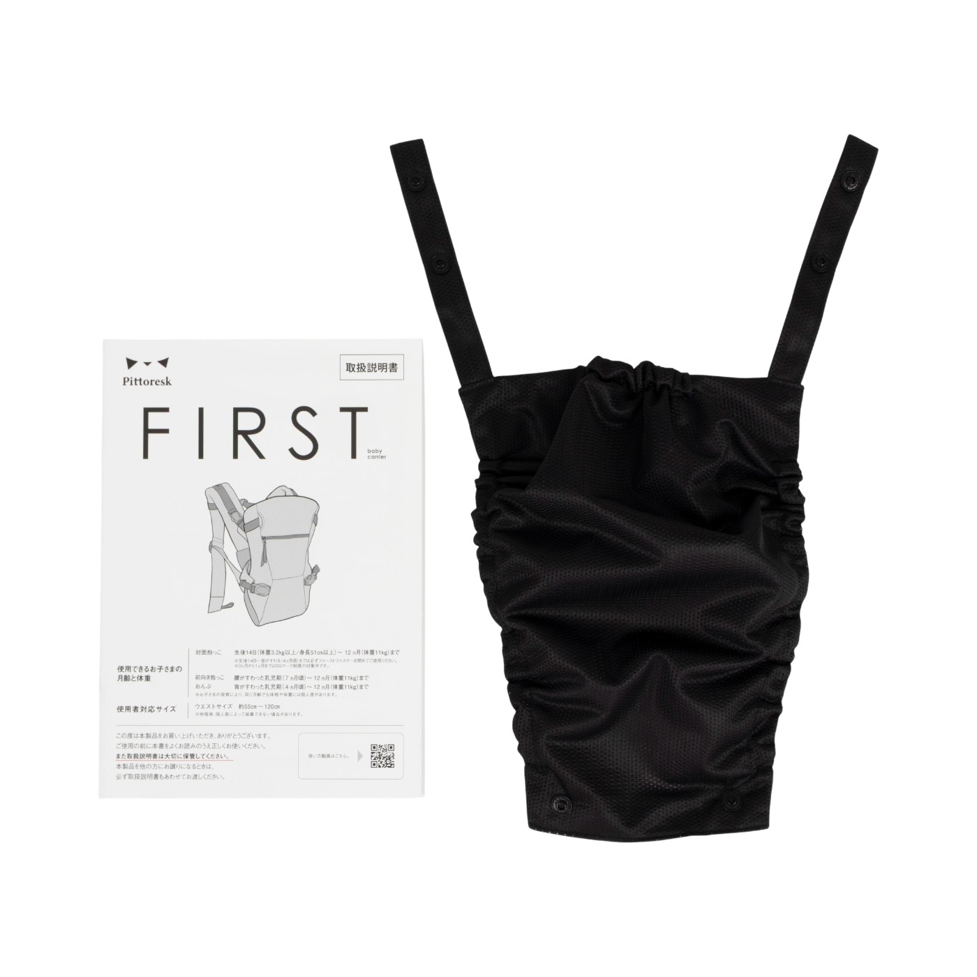 BABY CARRIER FIRST 6