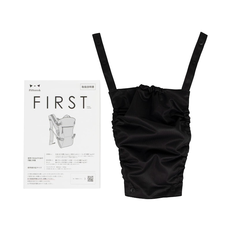 BABY CARRIER FIRST 6