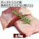 渡清 仔牛ブリスケ 1