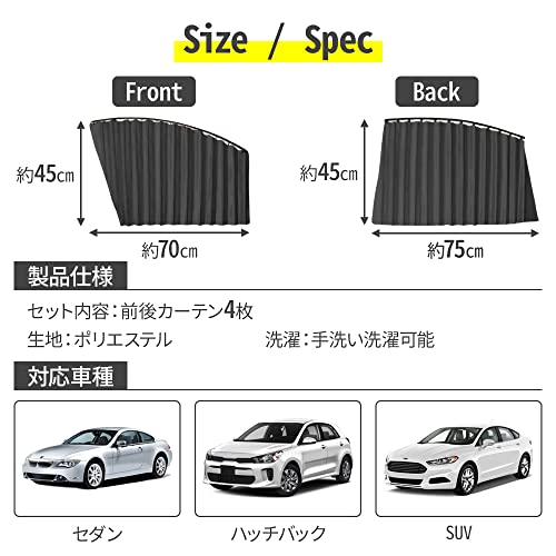 マグネットカーテン 7