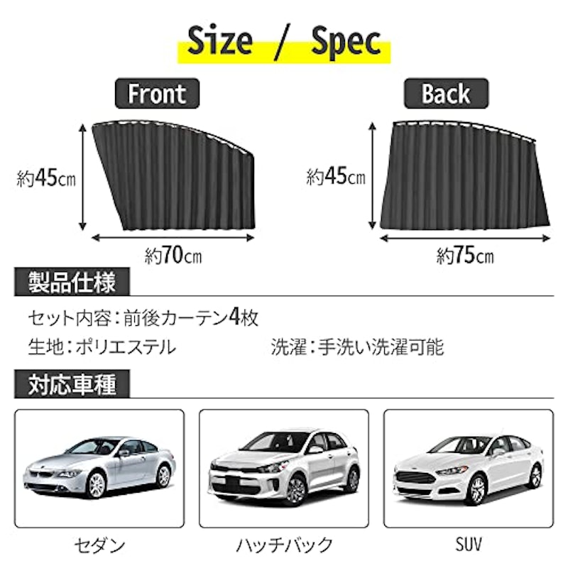 マグネットカーテン 7