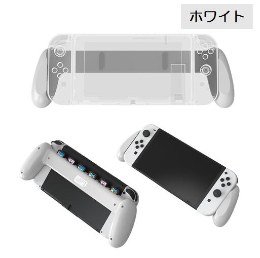 Nintendo Switch Joy-con用グリップ 6