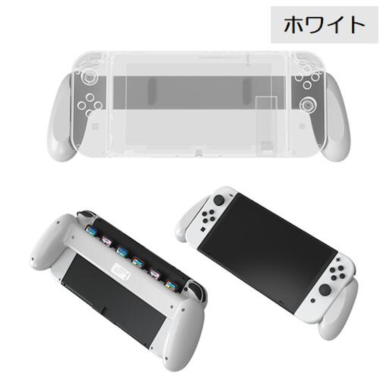 Nintendo Switch Joy-con用グリップ 6