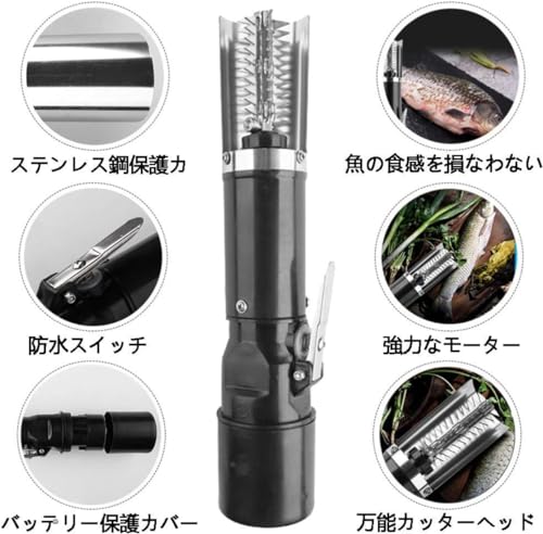 電動うろこ取り  4