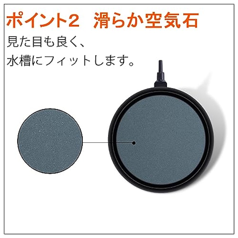 エアストーン 4