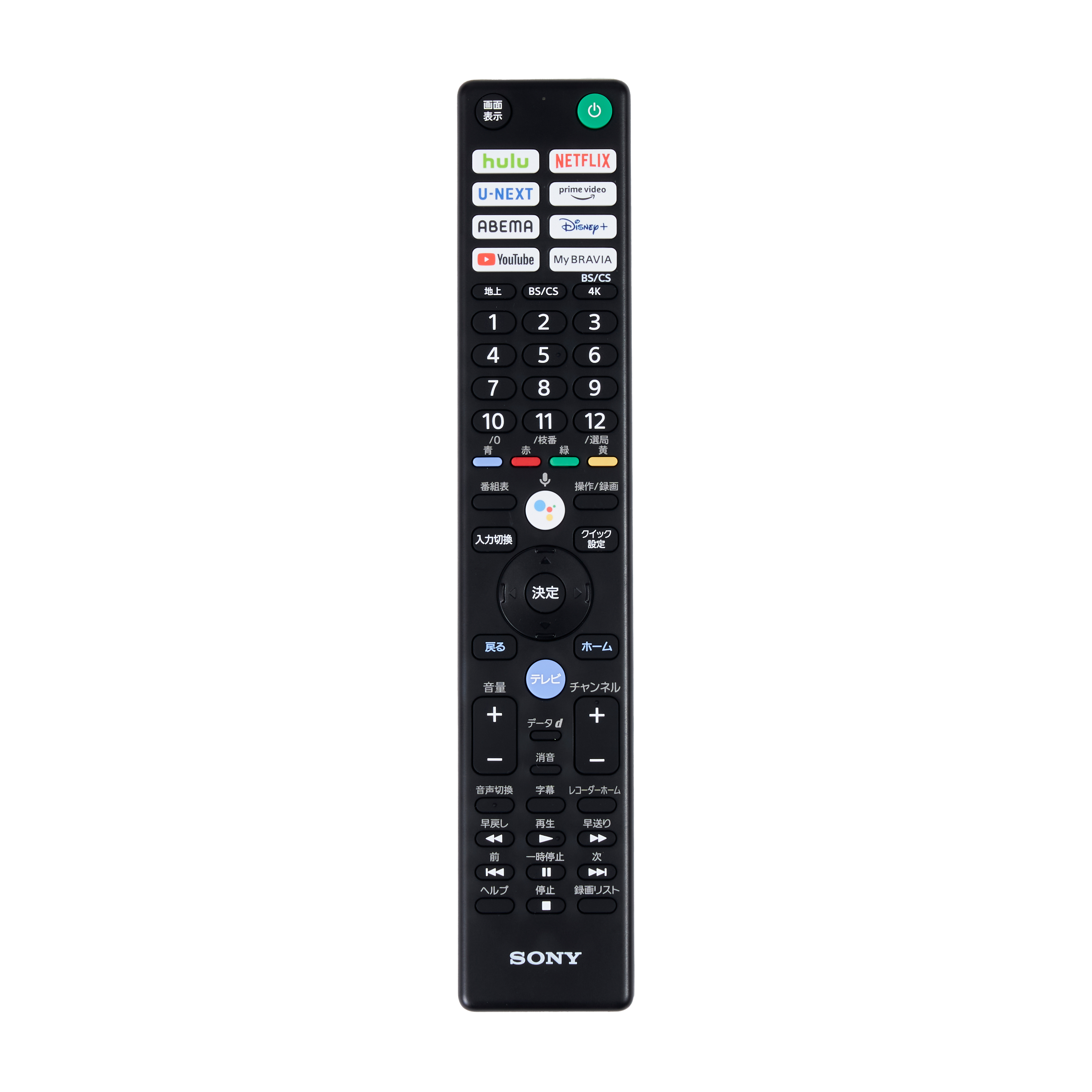 4K液晶テレビ 8