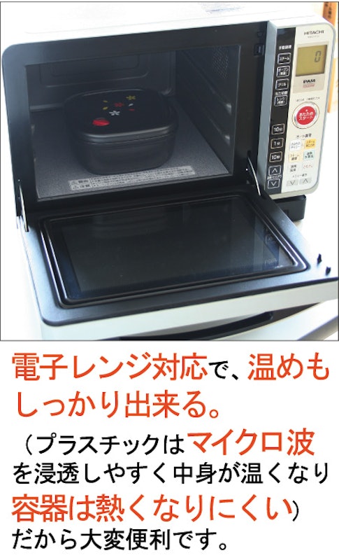竹炭入りオヒツ 7