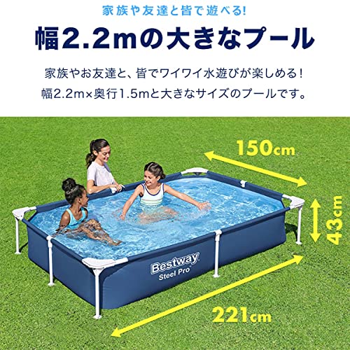 フレームプール 2