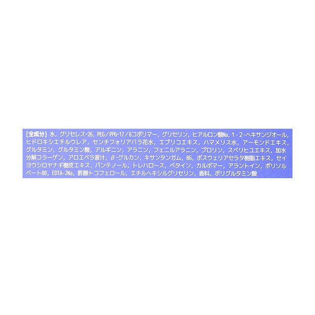 n m fアクアアンプルマスクjex