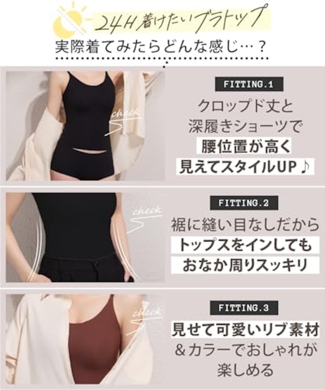 ブラトップ 3