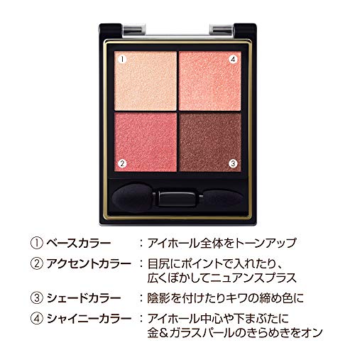 アルソア リベスト シェードオンパレット 16色＋17色 全33色 ランコム