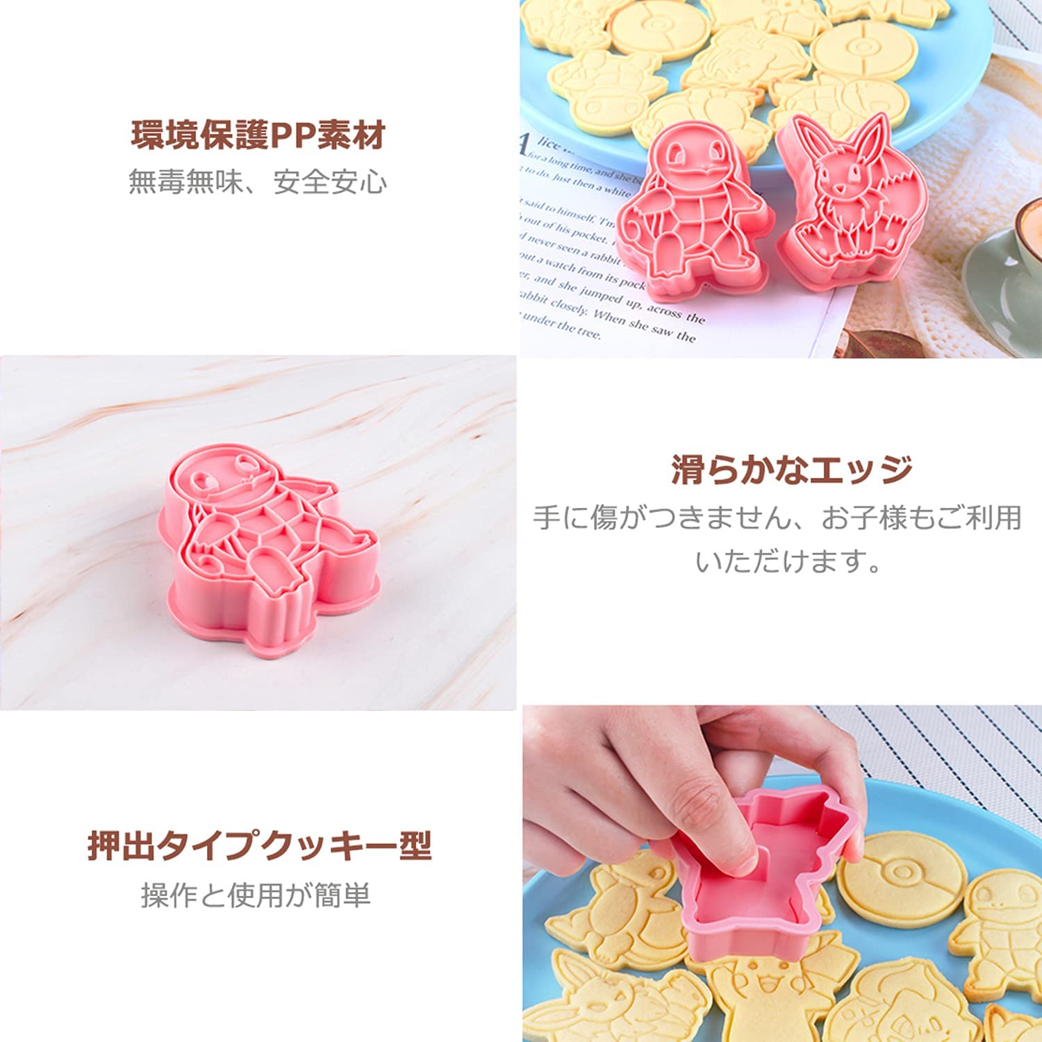 21年 クッキー型のおすすめ人気ランキング19選 かわいいキャラクターデザインも Mybest