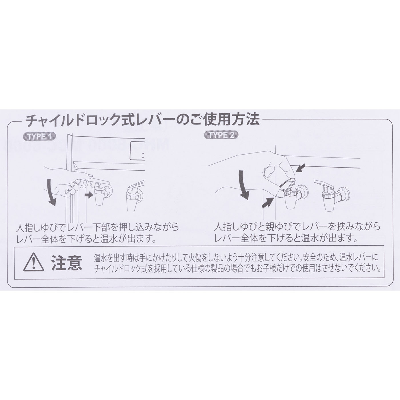 アクアセレクトサーバー 床置タイプ 10