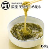 海藻のおすすめ人気ランキング【2026年】 3