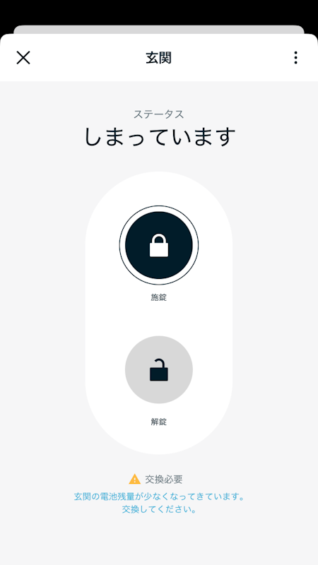 Nature Lock 4
