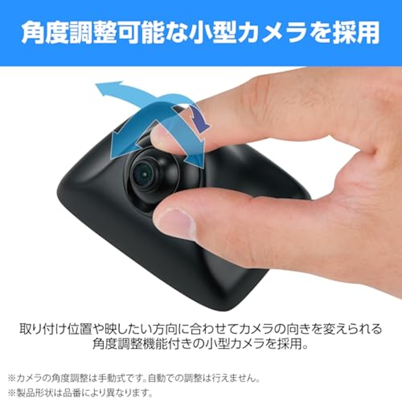 リアカメラキット 2