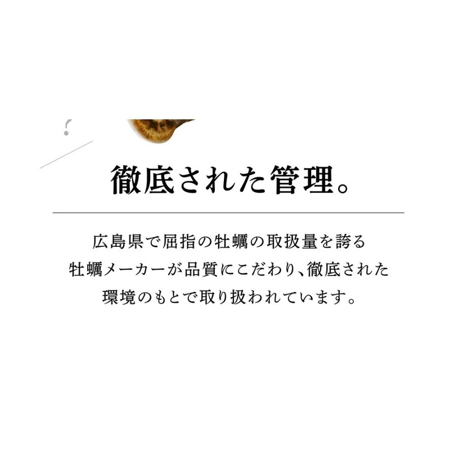  殻つき生牡蠣 6