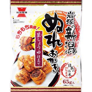 22年 ぬれおかきのおすすめ人気ランキング8選 Mybest