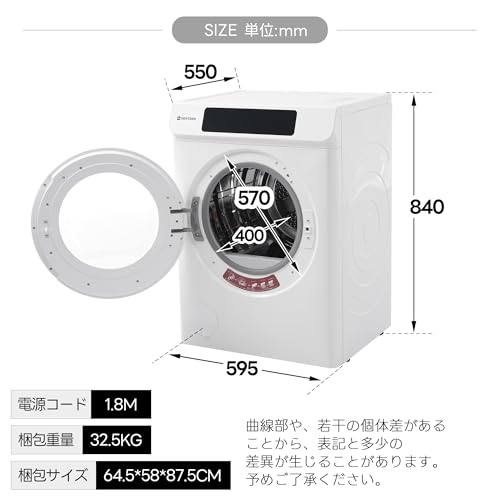 容量8kgの衣類乾燥機のおすすめ人気ランキング【2026年7月】 | マイベスト