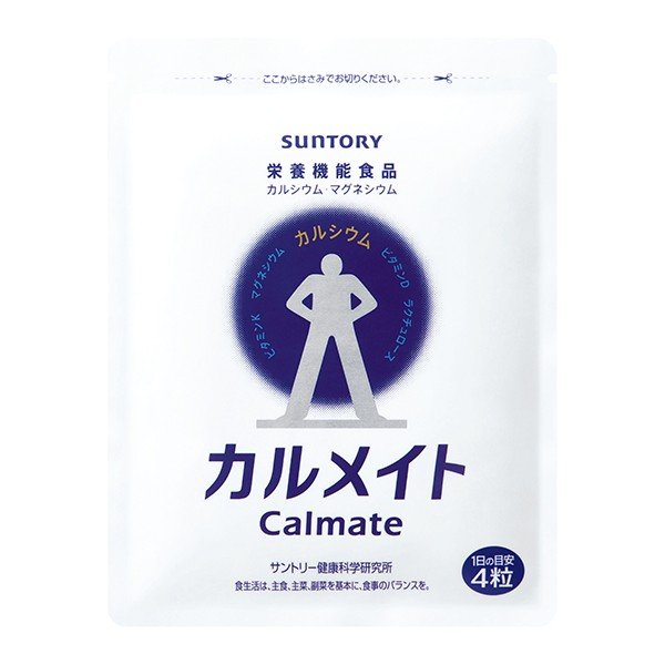カルメイト 1