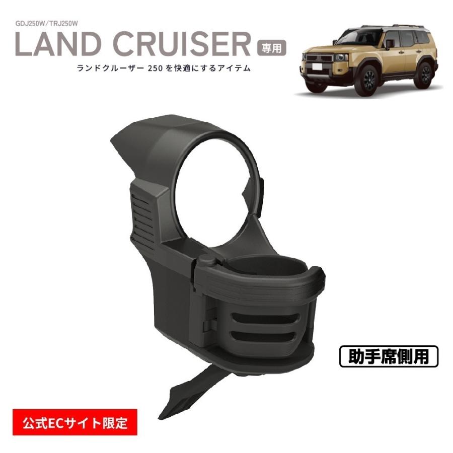 車用ドリンクホルダーのおすすめ人気ランキング【2026年5月】 3