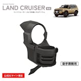 車用ドリンクホルダーのおすすめ人気ランキング【2026年5月】 3