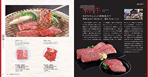 健勝 7