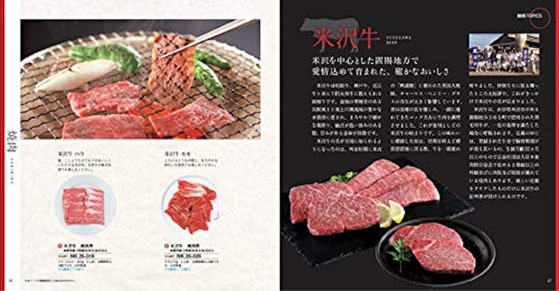 健勝 7