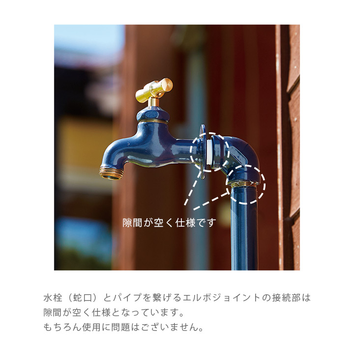 配管パイプ立水栓 ダブル 7