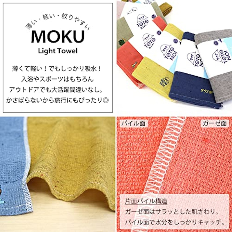 サウナMOKU 4
