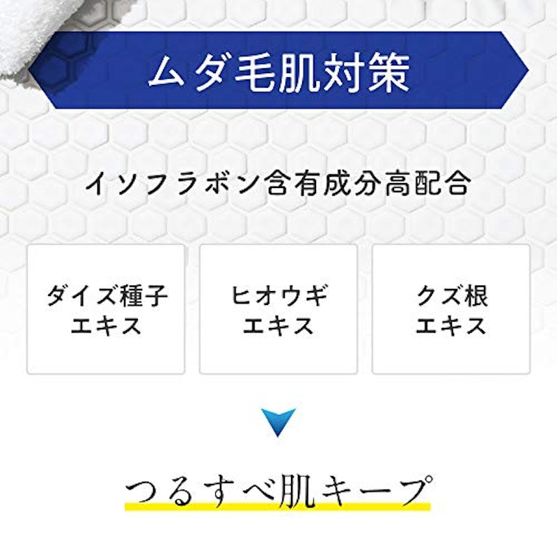 アフターケアトリートメント 極ハード 4