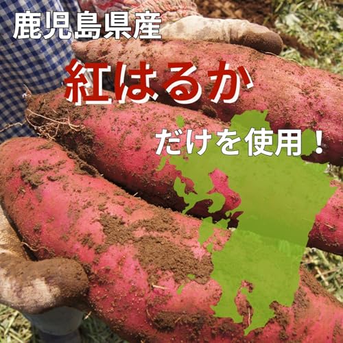 熟し芋 3