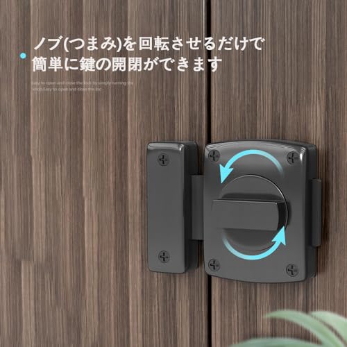 ドアロック 2個セット 3