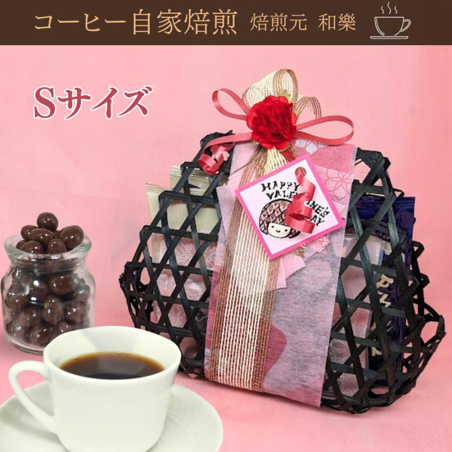 籠DE バレンタインS 1