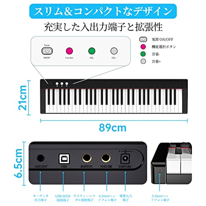 電子ピアノ 7