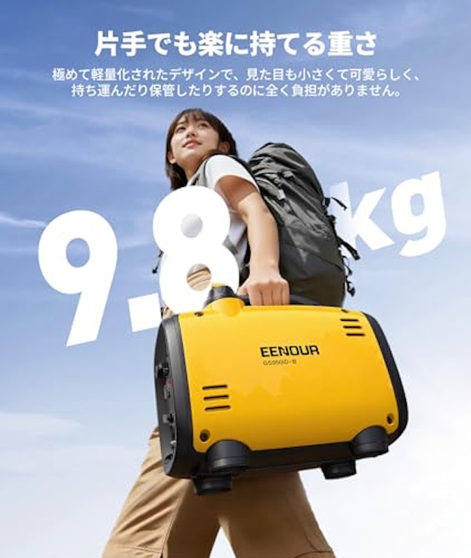 インバーター発電機 3