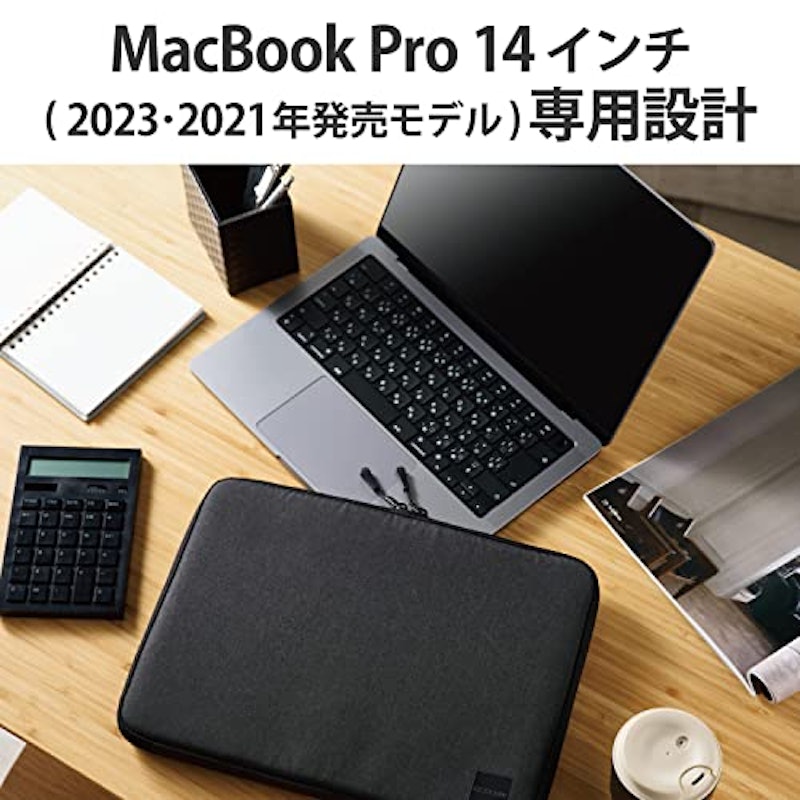 MacBook用耐衝撃インナーケース 2