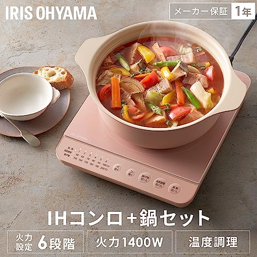 1口IHコンロ 2