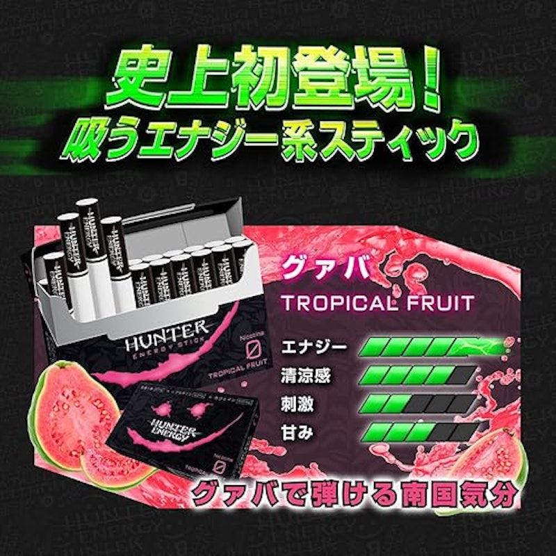 HUNTER ENERGY 6