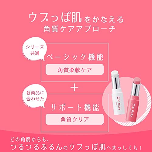 Oh！Baby スクラブリップバーム 6