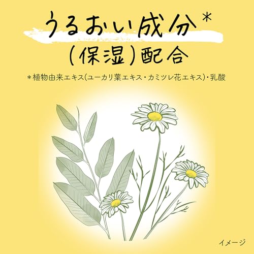キッズ コンディショナー  6