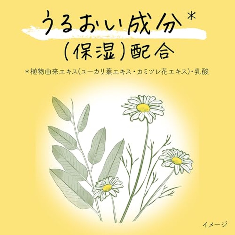 キッズ コンディショナー 6