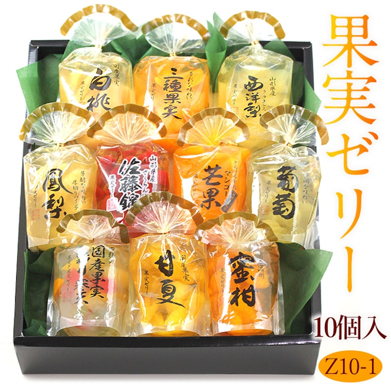 果実ごろっと高級ゼリーセット 1