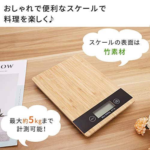 キッチンスケール 2