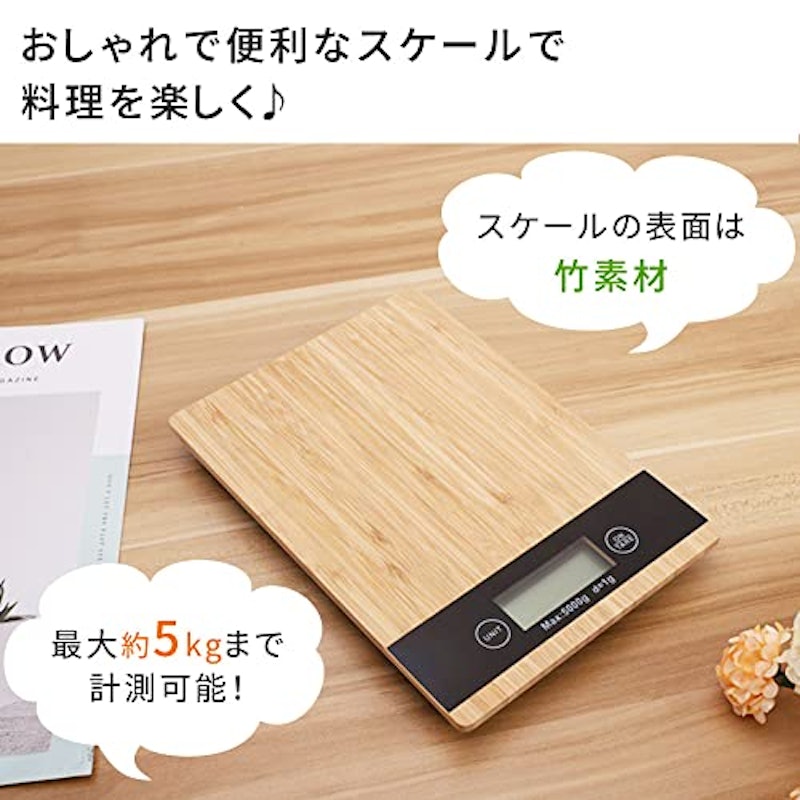 キッチンスケール 2