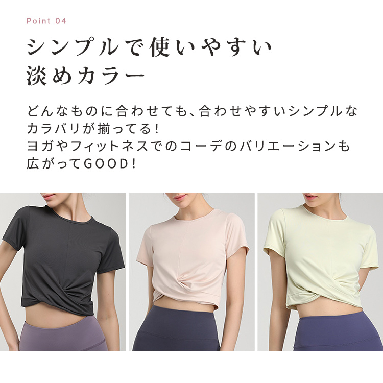 クロップド丈トップス 5