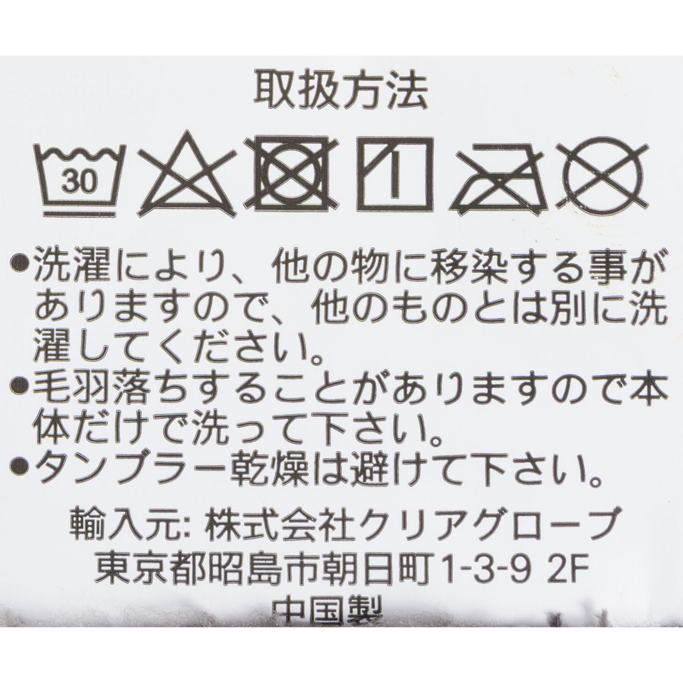 ルームウェア 6