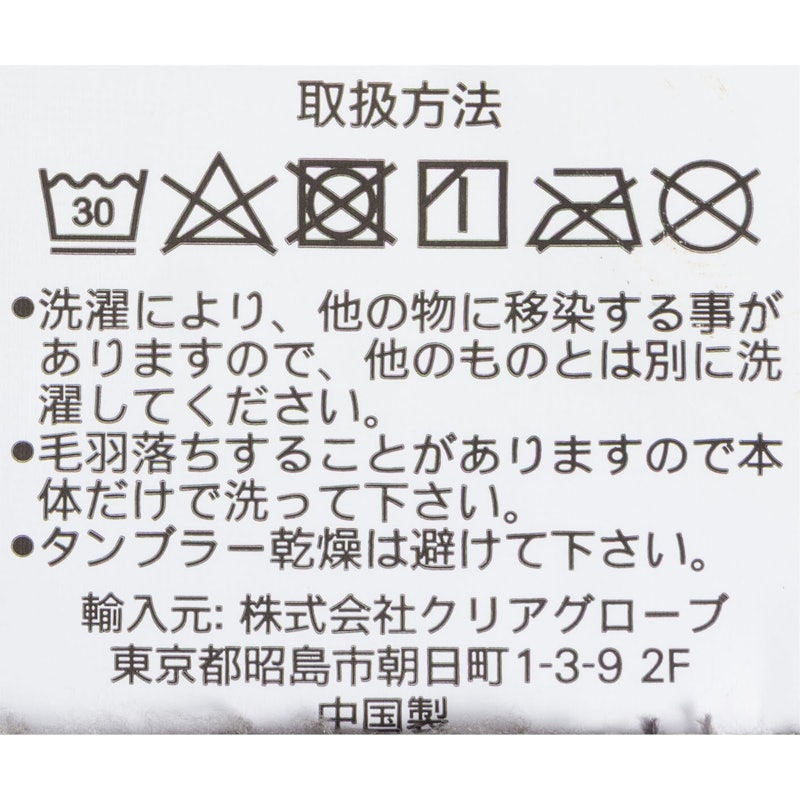 ルームウェア 6