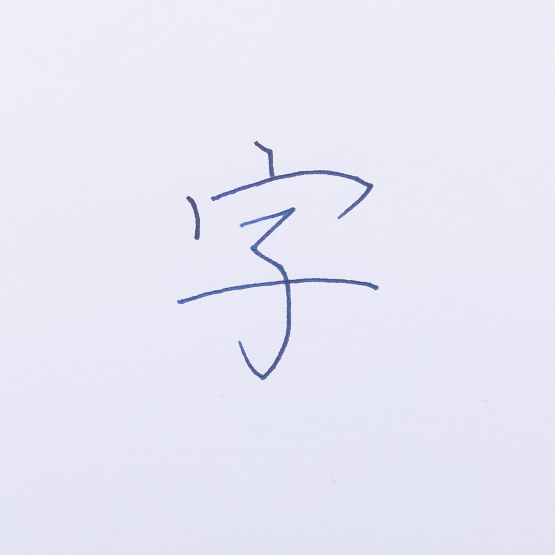 ガラスペン三角 切子螺旋 5