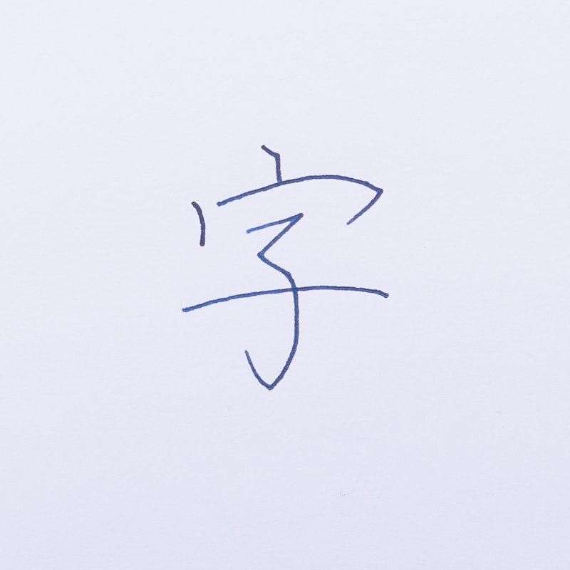ガラスペン三角 切子螺旋 5